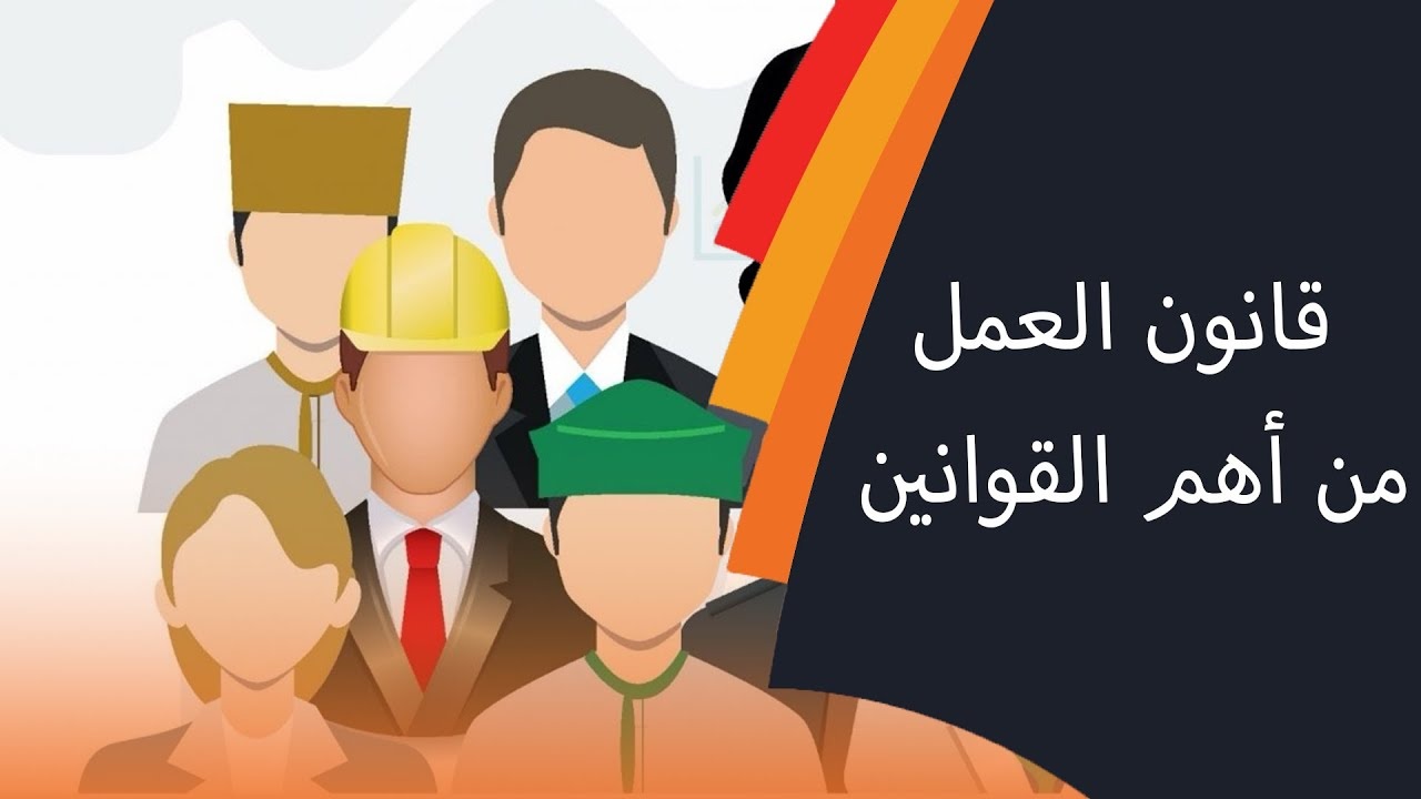 Workers’ Rights in Oman: What You Need to Know